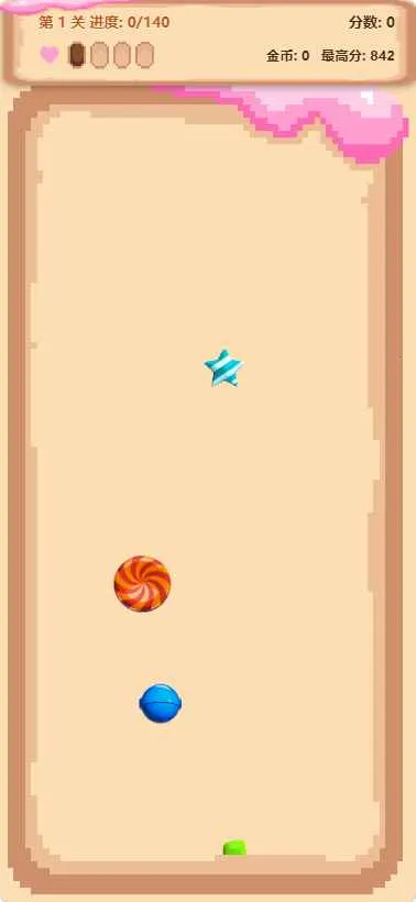 �ǹ������ְ�׿���ֻ���v1.0 ��׿���ͼ1