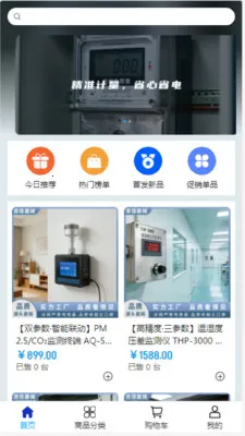 �������豸(����豸�ɹ�ƽ̨)v2.0 ��Ѱ��ͼ3