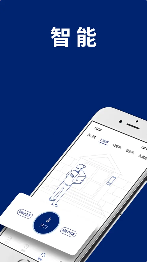 ���ϰ�����(�������������)v1.1.1 �ֻ����ͼ0