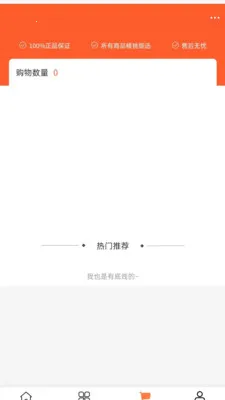 �����ϵ���(����ֱ��ƽ̨)v2.0 �ֻ����ͼ1