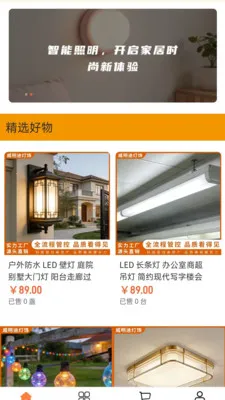 �����ϵ���(����ֱ��ƽ̨)v2.0 �ֻ����ͼ0