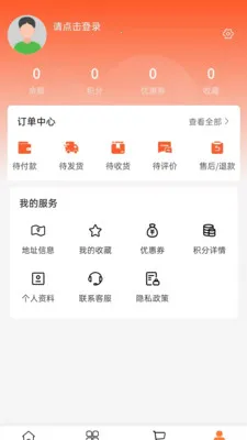 �����ϵ���(����ֱ��ƽ̨)v2.0 �ֻ����ͼ2