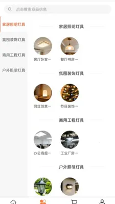 �����ϵ���(����ֱ��ƽ̨)v2.0 �ֻ����ͼ3