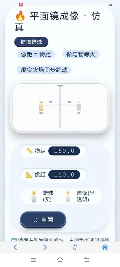 ������������ʵ��ⰲ׿���ֻ���v1.0.2 ��Ѱ��ͼ2