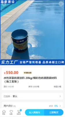 �κ�����(���Ĳɹ�ƽ̨)v2.0 �ٷ������ͼ1