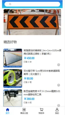 �κ�����(���Ĳɹ�ƽ̨)v2.0 �ٷ������ͼ2