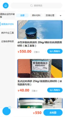 �κ�����(���Ĳɹ�ƽ̨)v2.0 �ٷ������ͼ3