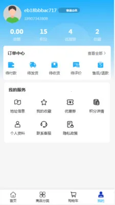 �κ�����(���Ĳɹ�ƽ̨)v2.0 �ٷ������ͼ0