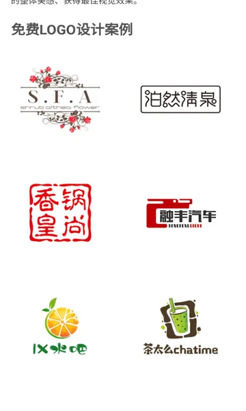 u����(logo������)v1.0 �ٷ������ͼ0