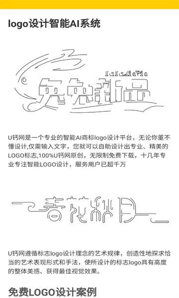 u����(logo������)v1.0 �ٷ������ͼ1