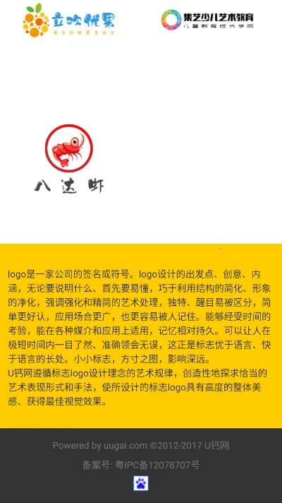 u����(logo������)v1.0 �ٷ������ͼ3