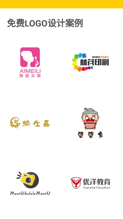 u����(logo������)v1.0 �ٷ������ͼ2