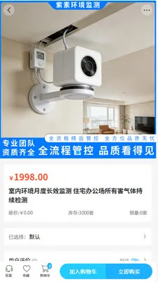 ���ػ�����ⰲ׿���ֻ���v2.0 ��׿���ͼ1