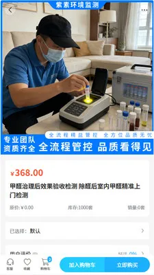 ���ػ�����ⰲ׿���ֻ���v2.0 ��׿���ͼ3