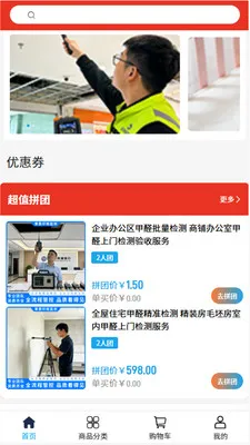 ���ػ�����ⰲ׿���ֻ���v2.0 ��׿���ͼ0