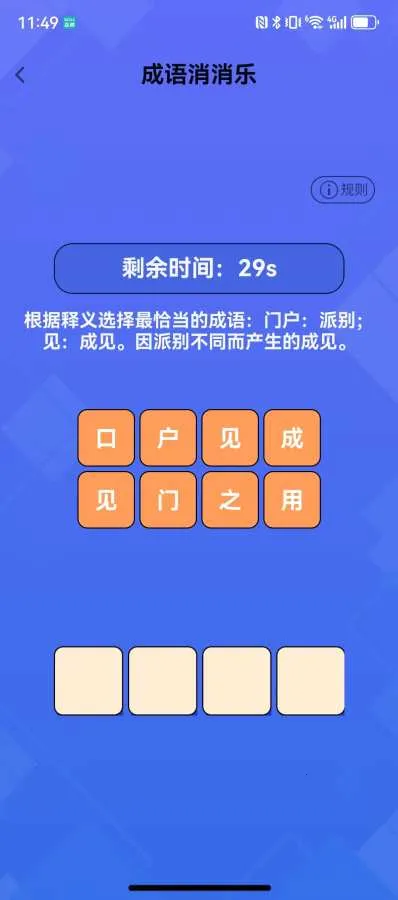 ÿ�ⶼ׬Ǯ(�ú������)v0.1.0 ��Ѱ��ͼ0