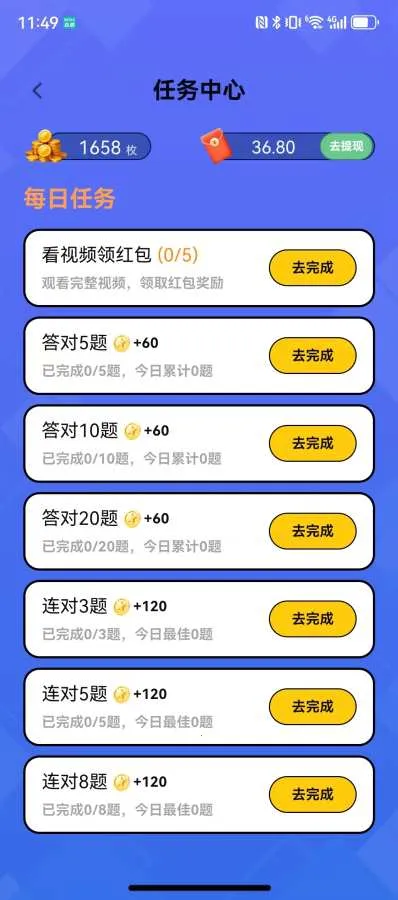 ÿ�ⶼ׬Ǯ(�ú������)v0.1.0 ��Ѱ��ͼ1