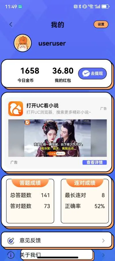 ÿ�ⶼ׬Ǯ(�ú������)v0.1.0 ��Ѱ��ͼ3