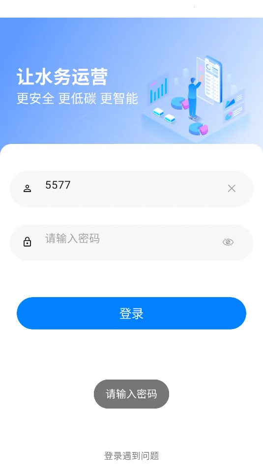 ��ˮ����2026���°汾v2.1.5 �ٷ������ͼ1