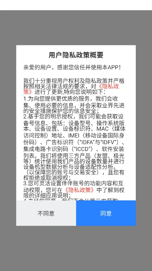 ��ˮ����2026���°汾v2.1.5 �ٷ������ͼ0