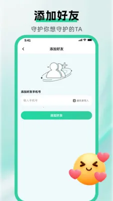 �ֻ��Ų鶨λ���������ֻ���v1.5.0 �ٷ������ͼ4