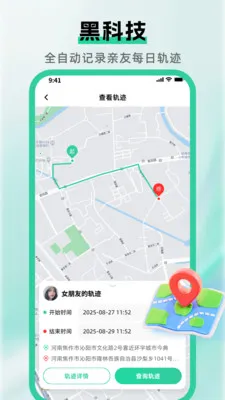 �ֻ��Ų鶨λ���������ֻ���v1.5.0 �ٷ������ͼ2