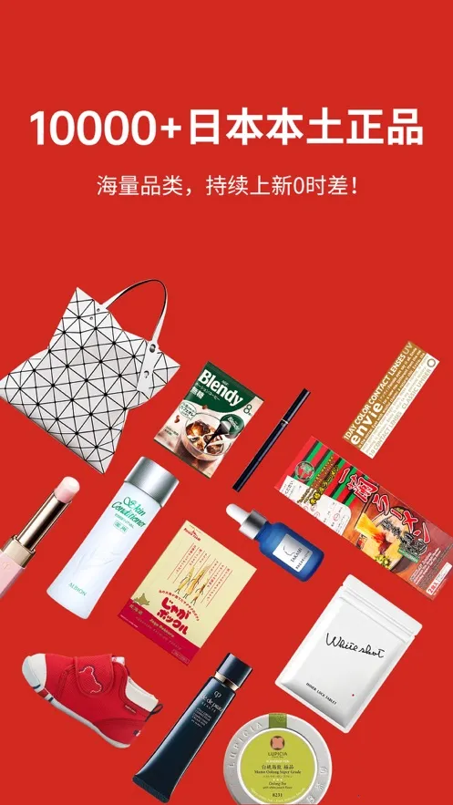 MiauMall(�ձ�����ƽ̨)v11.4.1 �ֻ����ͼ3