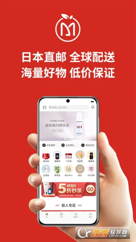 MiauMall(�ձ�����ƽ̨)v11.4.1 �ֻ����ͼ0