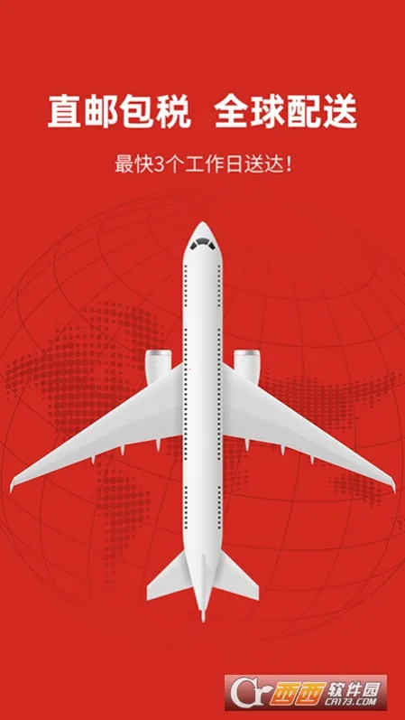 MiauMall(�ձ�����ƽ̨)v11.4.1 �ֻ����ͼ2