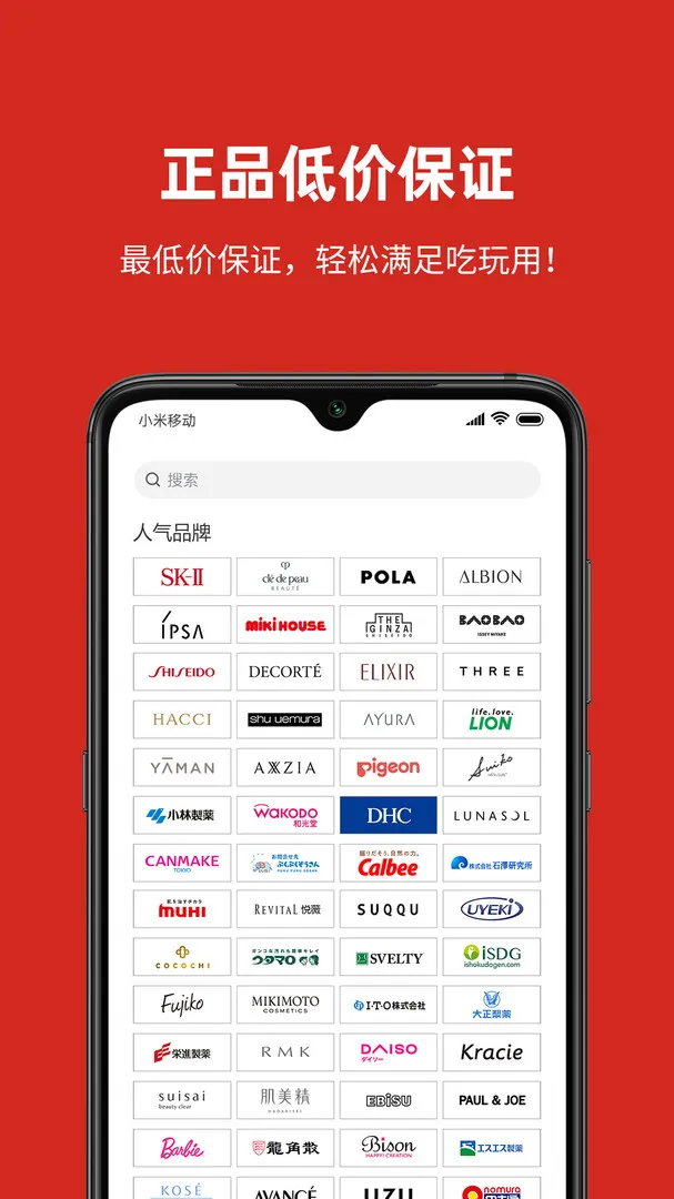 MiauMall(�ձ�����ƽ̨)