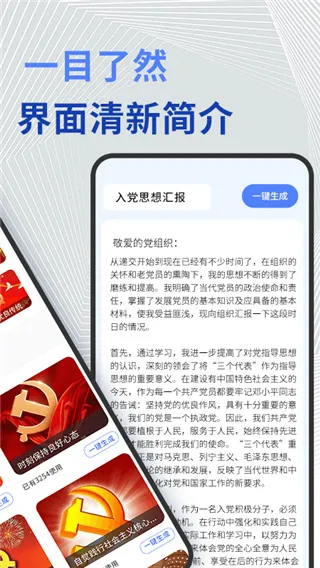 ����д��2026���ذ�װ