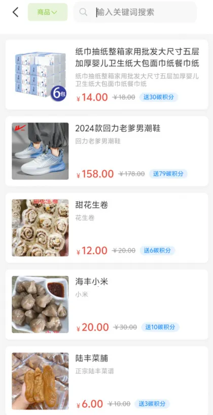 ̼����(̼��������)