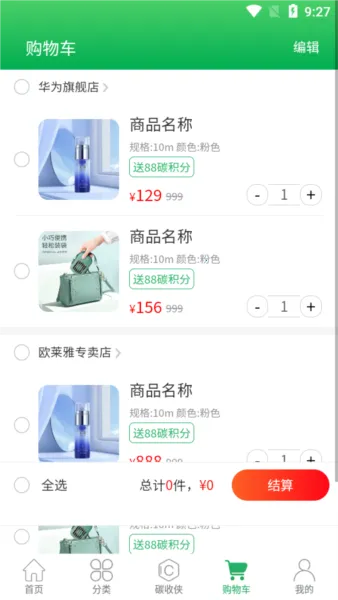 ̼����(̼��������)