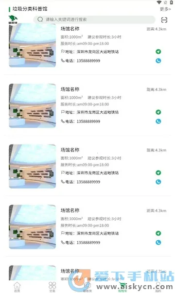 ̼����(̼��������)v3.4.0 �ٷ������ͼ2