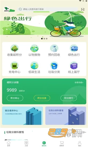 ̼����(̼��������)v3.4.0 �ٷ������ͼ0