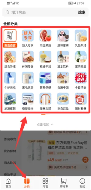 ������ѡ(��ѡ����ƽ̨)