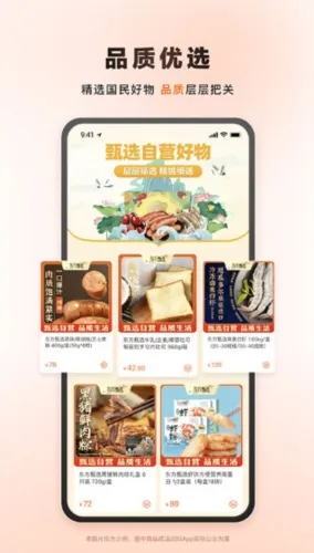 ������ѡ(��ѡ����ƽ̨)