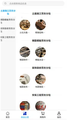 �������������ֻ���v2.0 ��׿���ͼ1