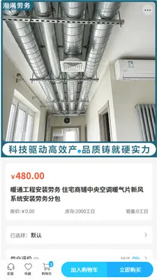 �������������ֻ���v2.0 ��׿���ͼ0