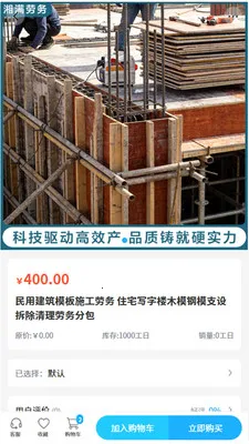 �������������ֻ���v2.0 ��׿���ͼ3