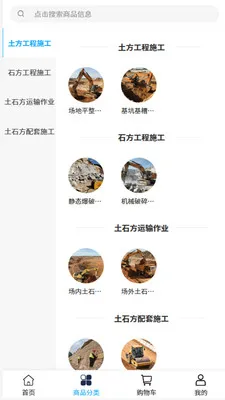 ���ٻ�������׿���ֻ���v2.0 �ٷ������ͼ1