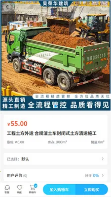 ���ٻ�������׿���ֻ���v2.0 �ٷ������ͼ2