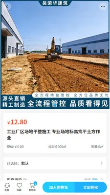 ���ٻ�������׿���ֻ���v2.0 �ٷ������ͼ0