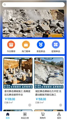 ���ٻ�������׿���ֻ���v2.0 �ٷ������ͼ3