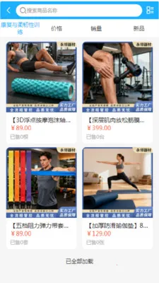 ��������2026�ٷ����°汾v2.0 �ٷ������ͼ1