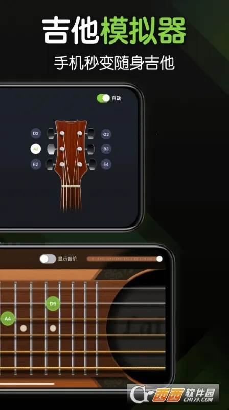 ����������׿���ֻ���v3.6.3 �ֻ����ͼ1