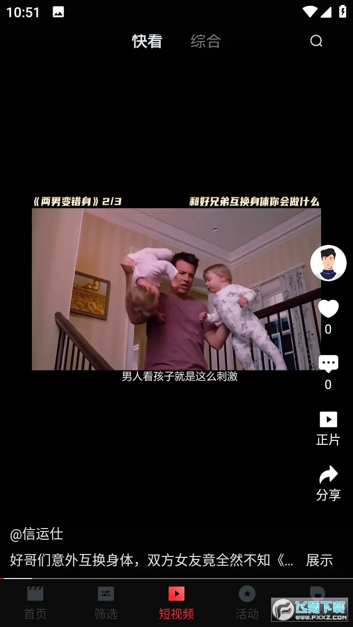 һ��Ӱ��(Ӱ�Ӳ�������)v1.3.9 �ٷ������ͼ0