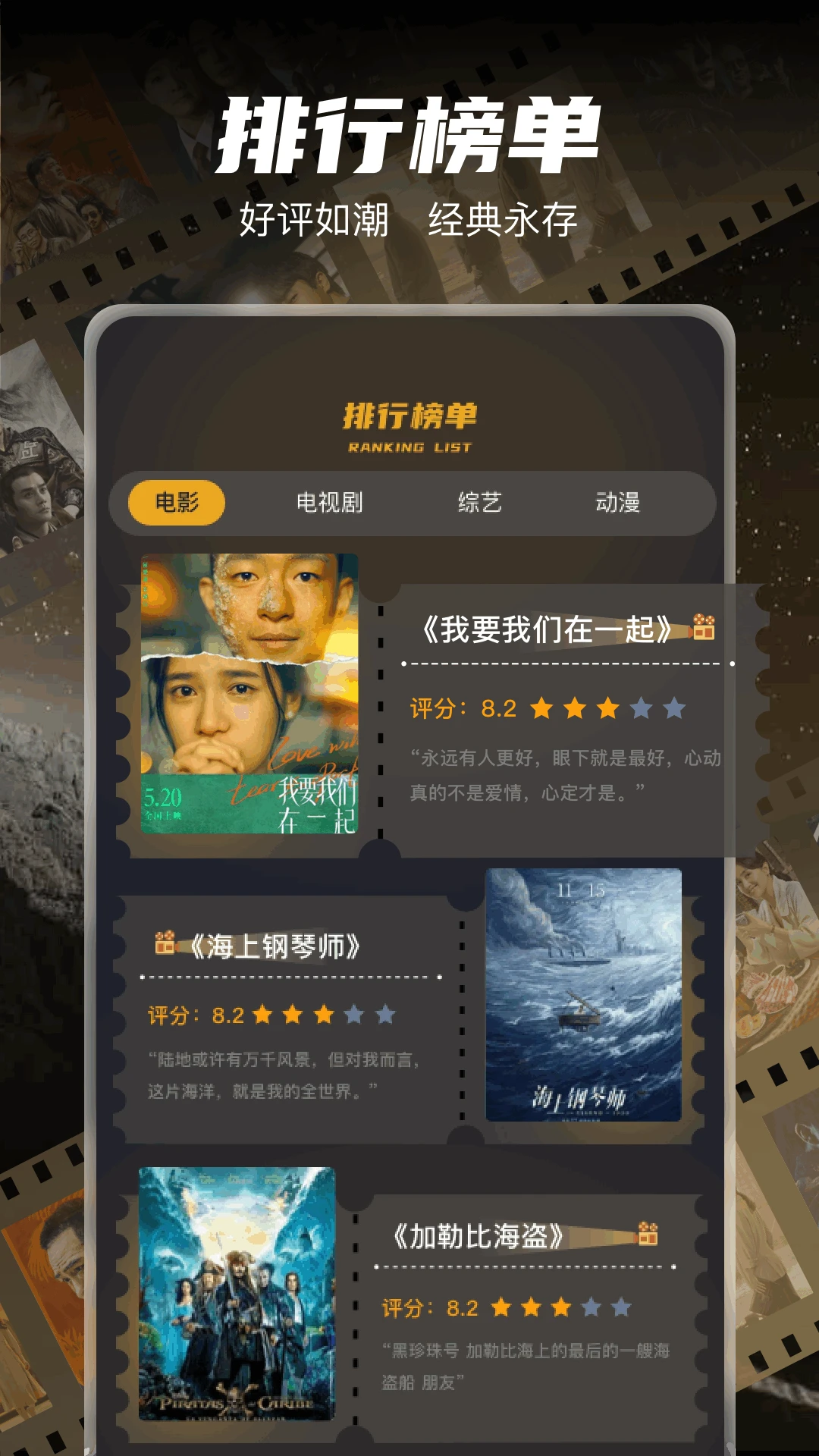 һ��Ӱ��(Ӱ�Ӳ�������)