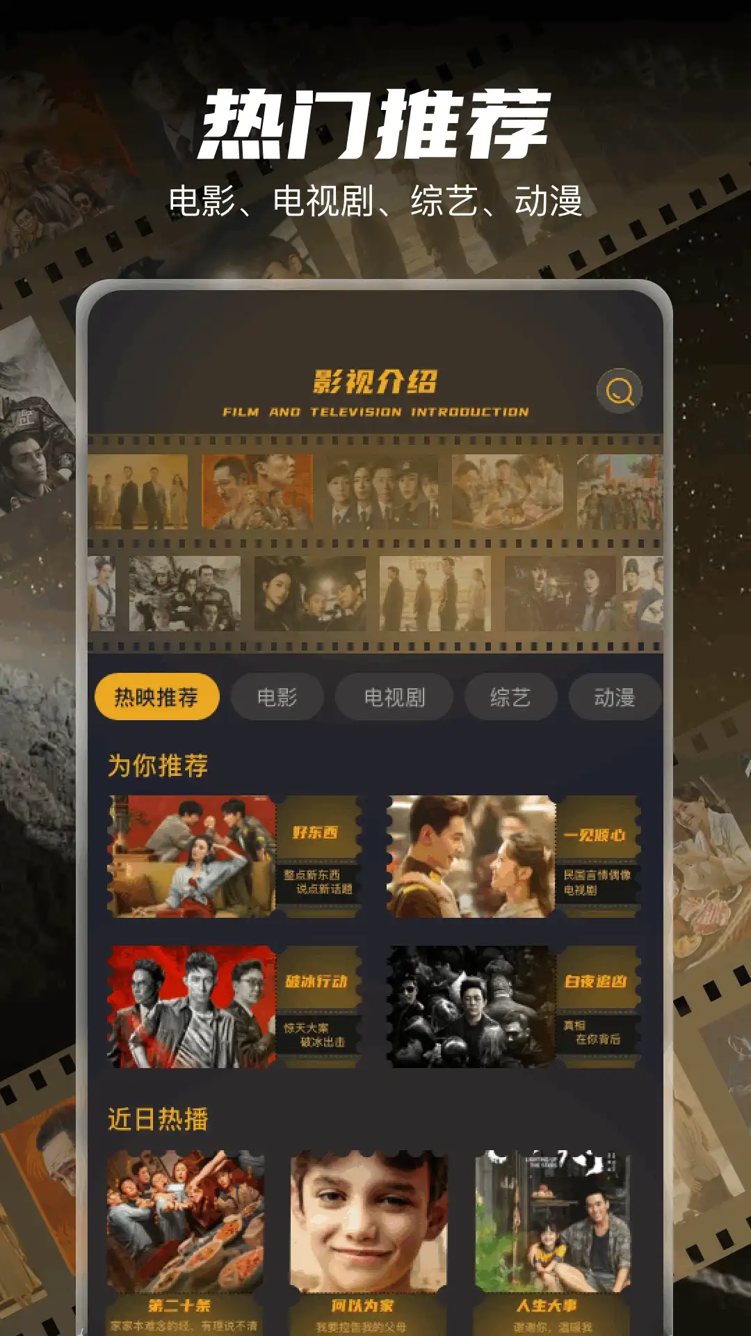 һ��Ӱ��(Ӱ�Ӳ�������)