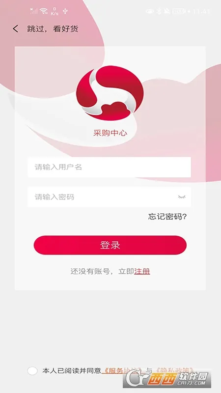 �¼���Ʒ2026�ٷ����°汾v68.3 �ٷ������ͼ4